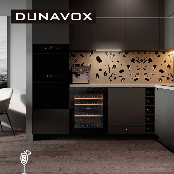 Винный шкаф Dunavox DAVG-32.80DB.TO в магазине «На диване» в Хабаровске  — Выгодная цена