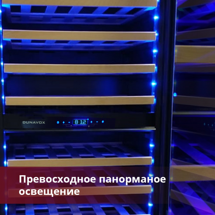 Винный шкаф Dunavox DAVG-114.288DOP.TO в магазине «На диване» в Хабаровске  — Выгодная цена