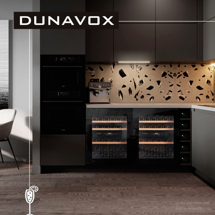 Винный шкаф Dunavox DAVG-32.80DB.TO в магазине «На диване» в Хабаровске  — Выгодная цена