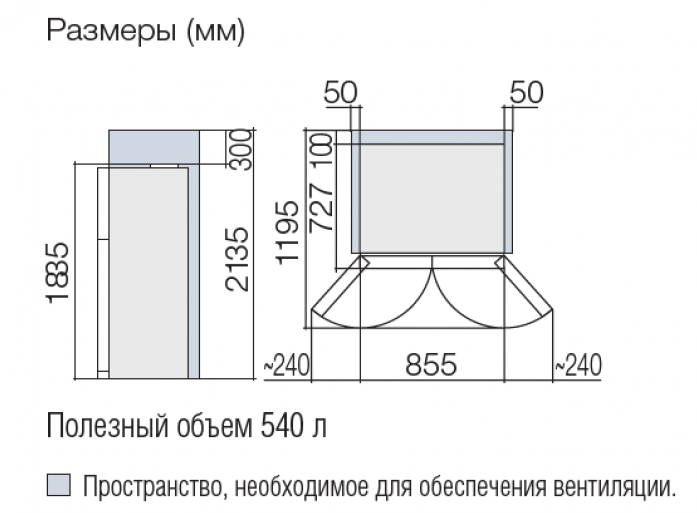 Холодильник Side-by-Side Hitachi R-W 662PU7 GBW в магазине «На диване» в Хабаровске  — Выгодная цена
