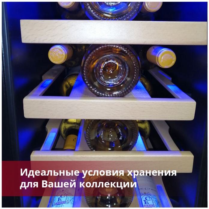Винный шкаф Cold vine C18-KST1 в магазине «На диване» в Хабаровске  — Выгодная цена