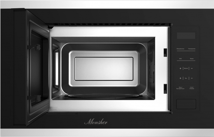 Микроволновая печь встраиваемая Monsher MMH 1020 BX в магазине «На диване» в Хабаровске  — Выгодная цена