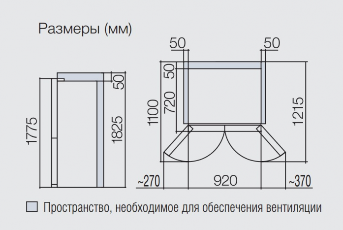 Холодильник Side-by-Side Hitachi R-S 702 GPU2 GS в магазине «На диване» в Хабаровске  — Выгодная цена