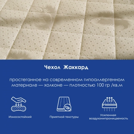 Матрас Classic Wave S1000 в магазине «На диване» в Хабаровске  — Выгодная цена