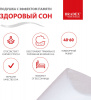 Подушка с эффектом памяти "ЗДОРОВЫЙ СОН", 40х60 см в магазине «На диване» в Хабаровске  — Выгодная цена