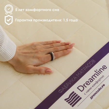 Матрас Classic Wave S1000 в магазине «На диване» в Хабаровске  — Выгодная цена