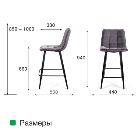 Стул полубарный UNO, бархат коричневый 12/ чёрный конус