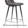 Стул полубарный UNO, бархат коричневый 12/ чёрный конус