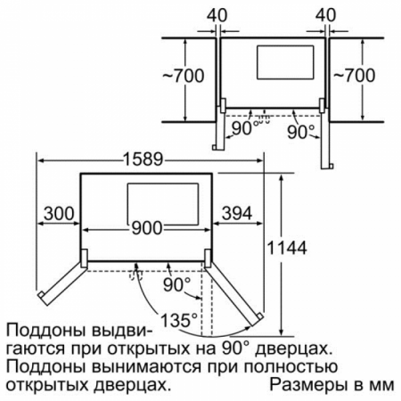 Холодильник Side-by-Side Siemens KA 58NA75 в магазине «На диване» в Хабаровске  — Выгодная цена