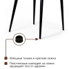 Стул полубарный UNO, комплект (2 шт), бархат пепельно-бежевый 25 / чёрный конус