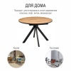 Стол Rudolf круглый раскладной 100-130x100x75см, Дуб Вотан, чёрный в магазине «На диване» в Хабаровске  — Выгодная цена
