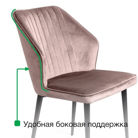 Стул Берг, бархат голубой 88
